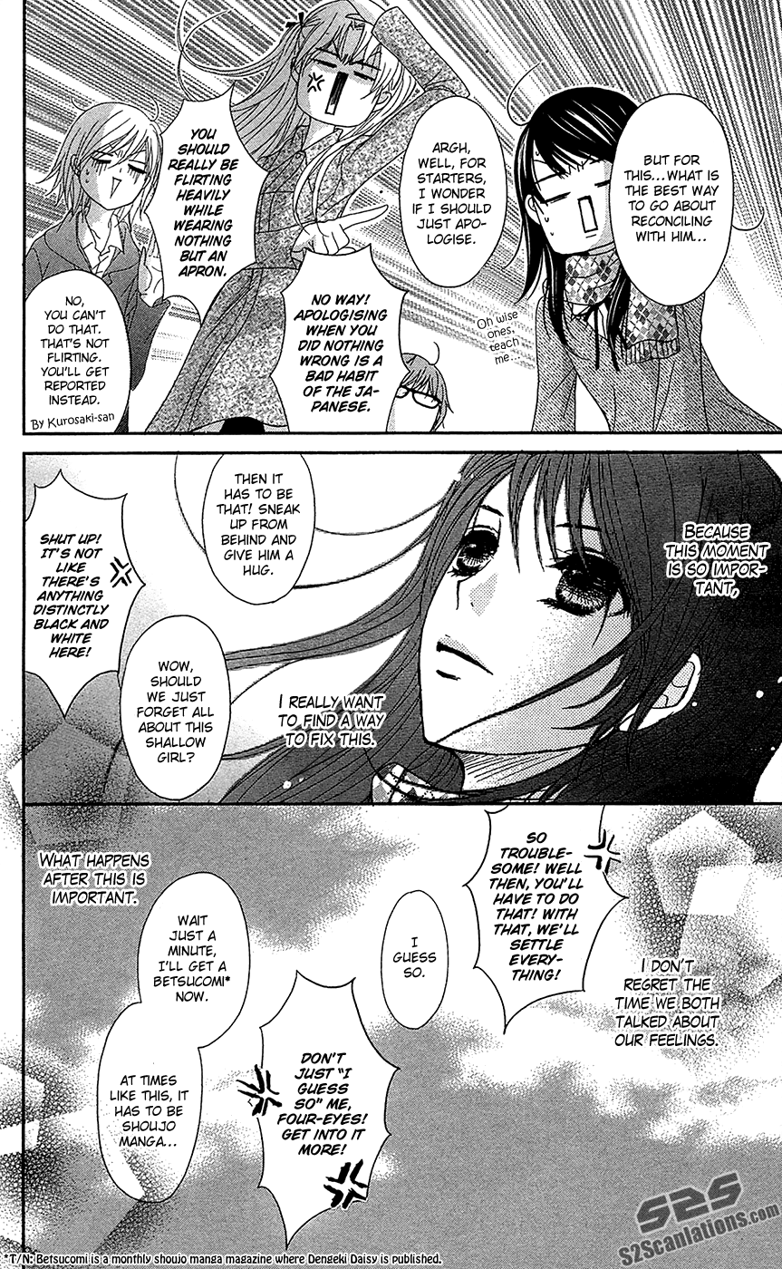 Read Dengeki Daisy EN Manga Online