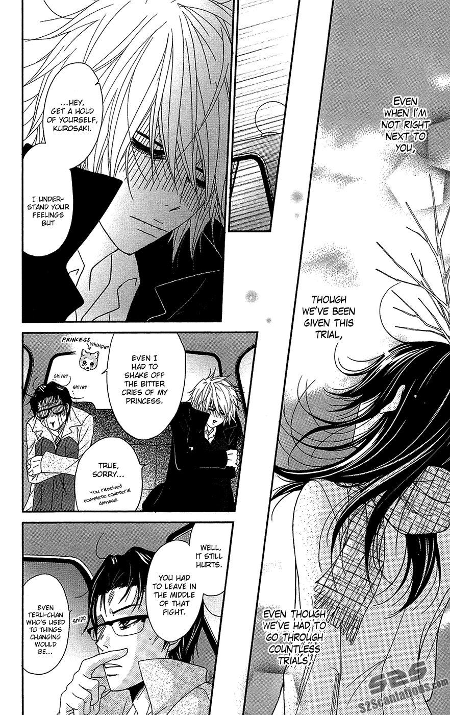 Read Dengeki Daisy EN Manga Online