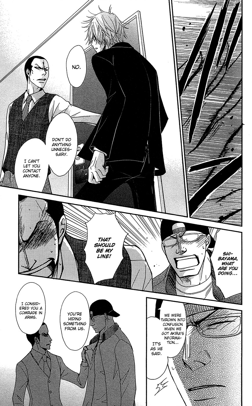 Read Dengeki Daisy EN Manga Online