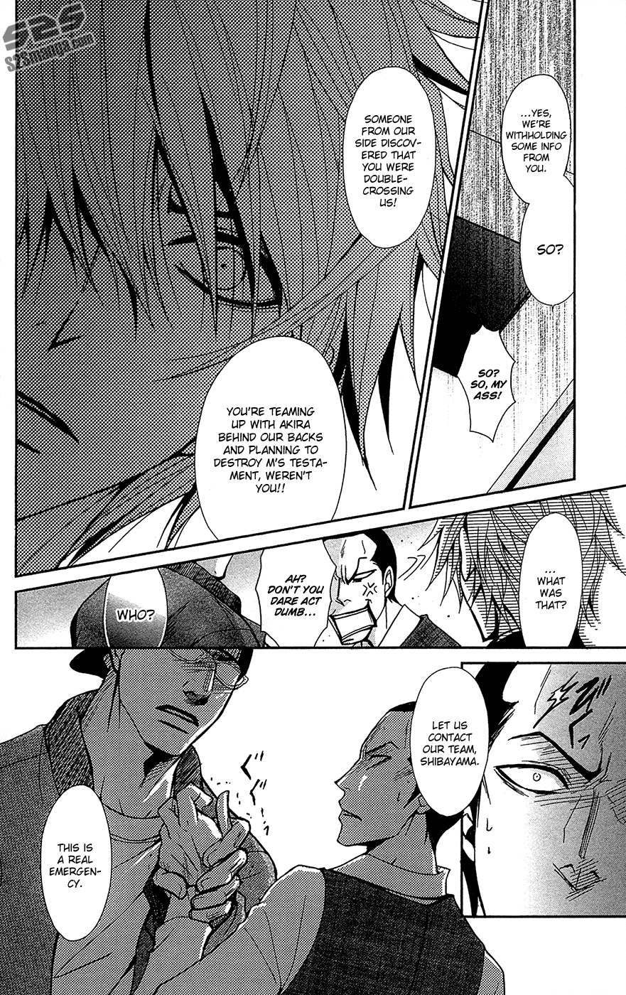 Read Dengeki Daisy EN Manga Online