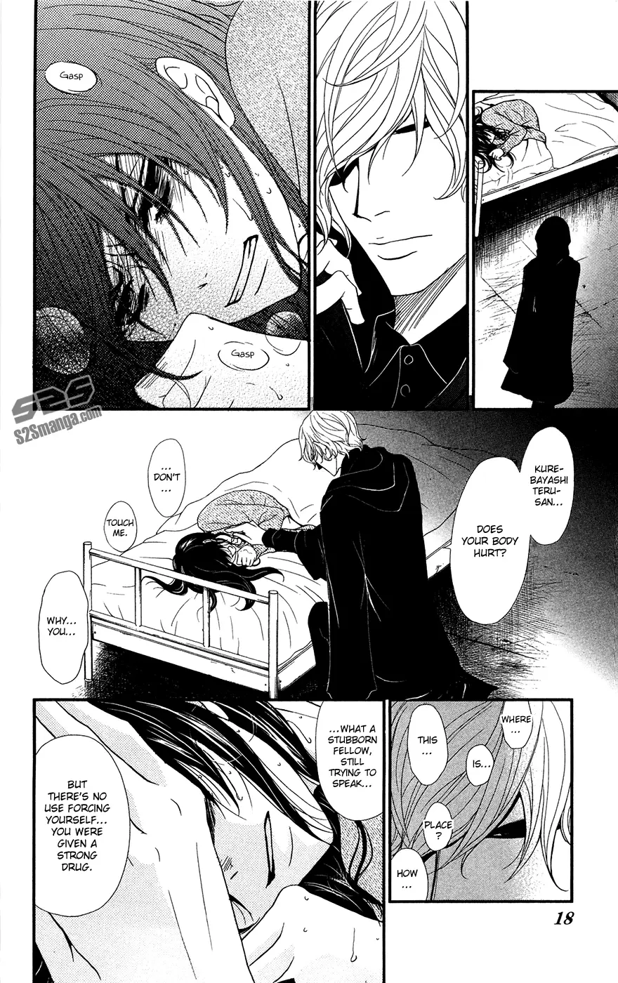 Read Dengeki Daisy EN Manga Online