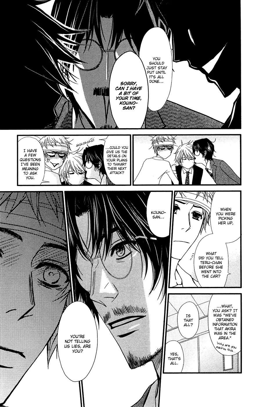 Read Dengeki Daisy EN Manga Online