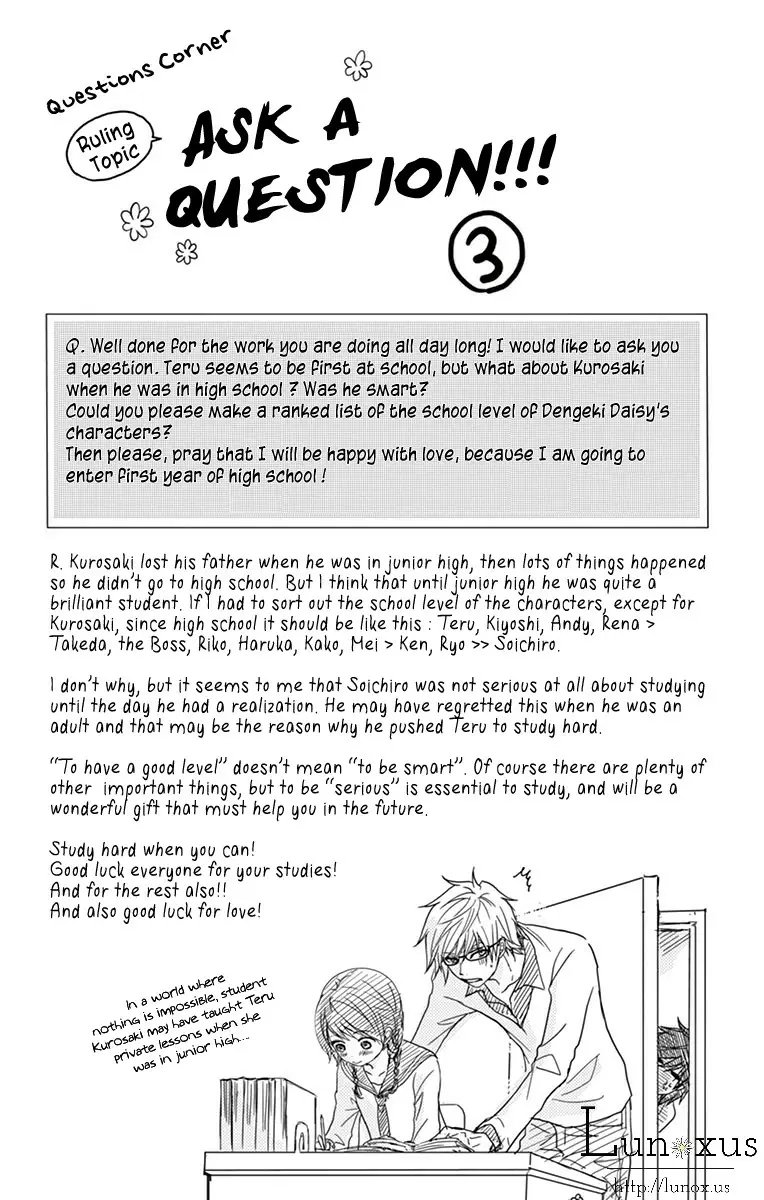 Read Dengeki Daisy EN Manga Online