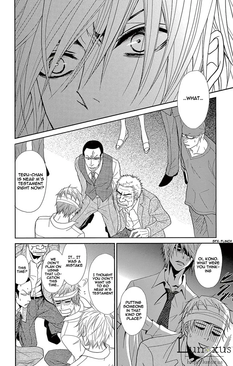 Read Dengeki Daisy EN Manga Online