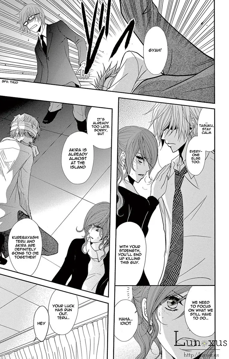 Read Dengeki Daisy EN Manga Online