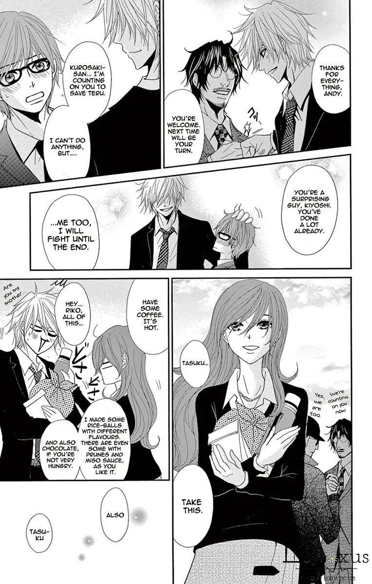 Read Dengeki Daisy EN Manga Online