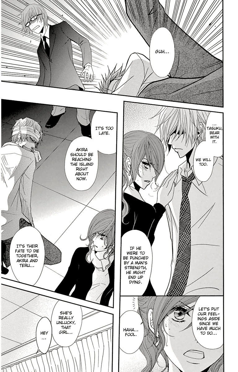 Read Dengeki Daisy EN Manga Online