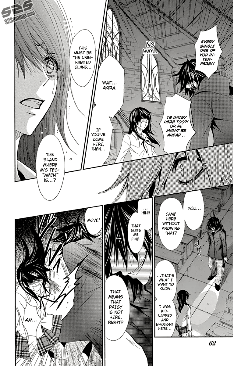 Read Dengeki Daisy EN Manga Online