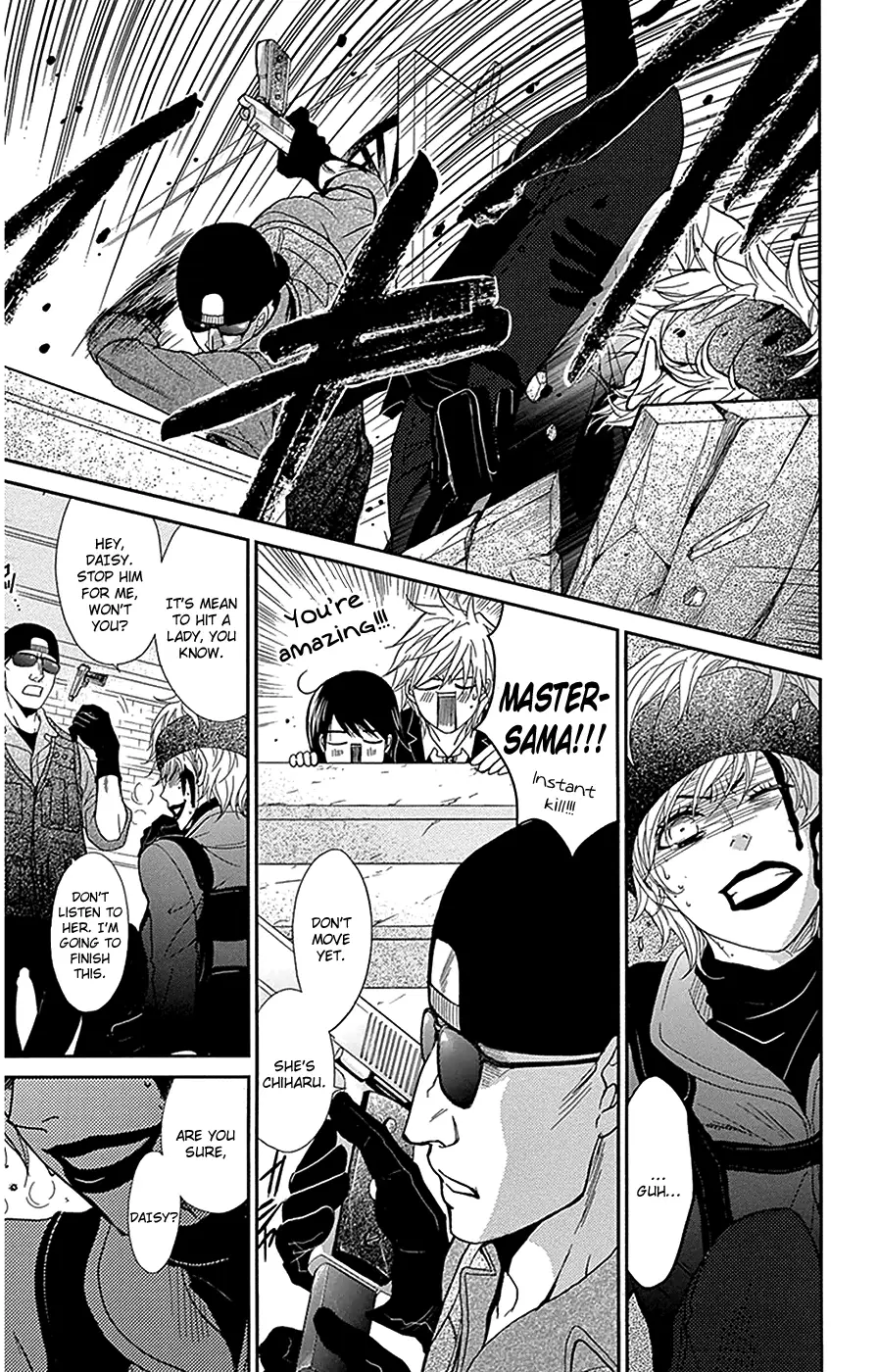 Read Dengeki Daisy EN Manga Online