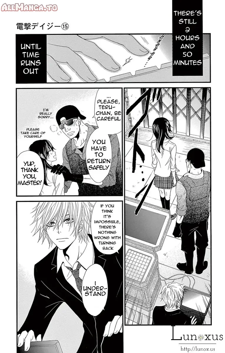 Read Dengeki Daisy EN Manga Online