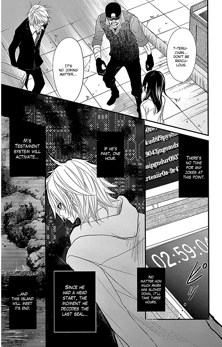 Read Dengeki Daisy EN Manga Online