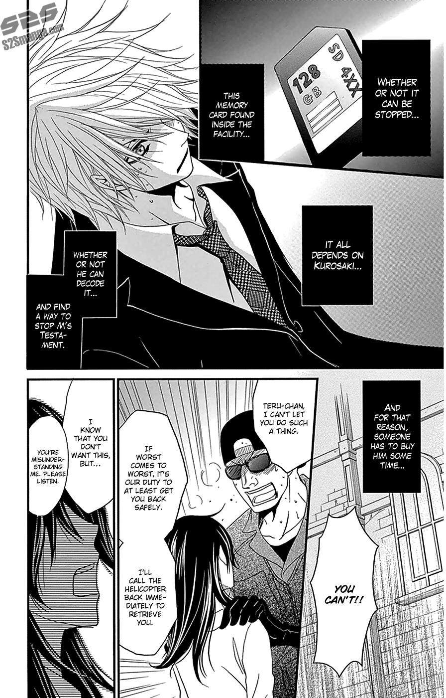 Read Dengeki Daisy EN Manga Online