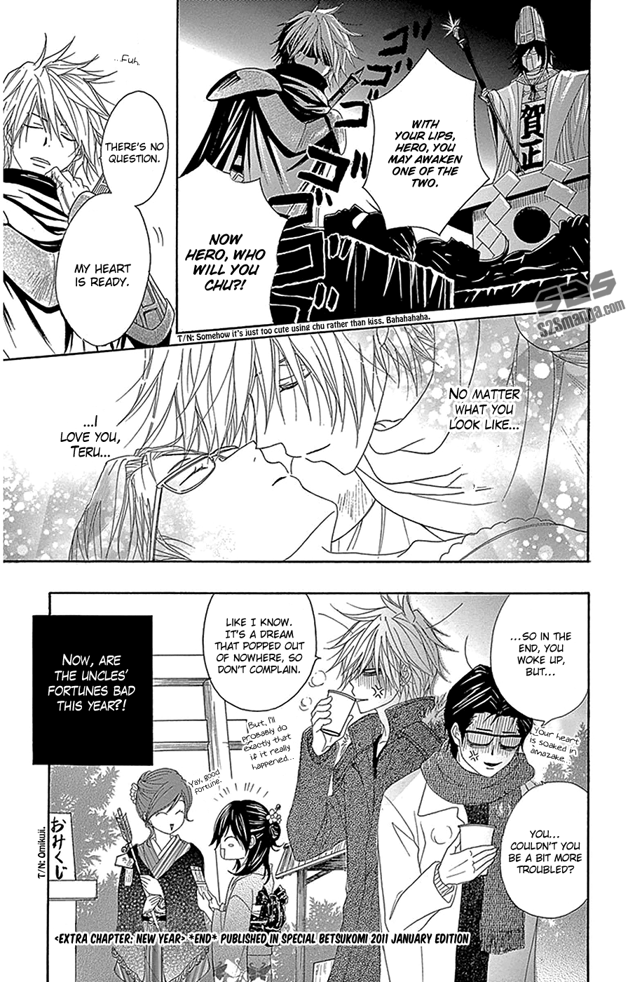 Read Dengeki Daisy EN Manga Online