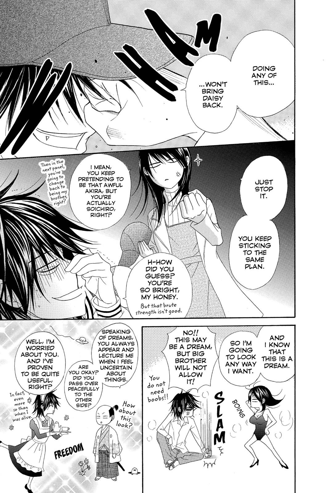 Read Dengeki Daisy EN Manga Online