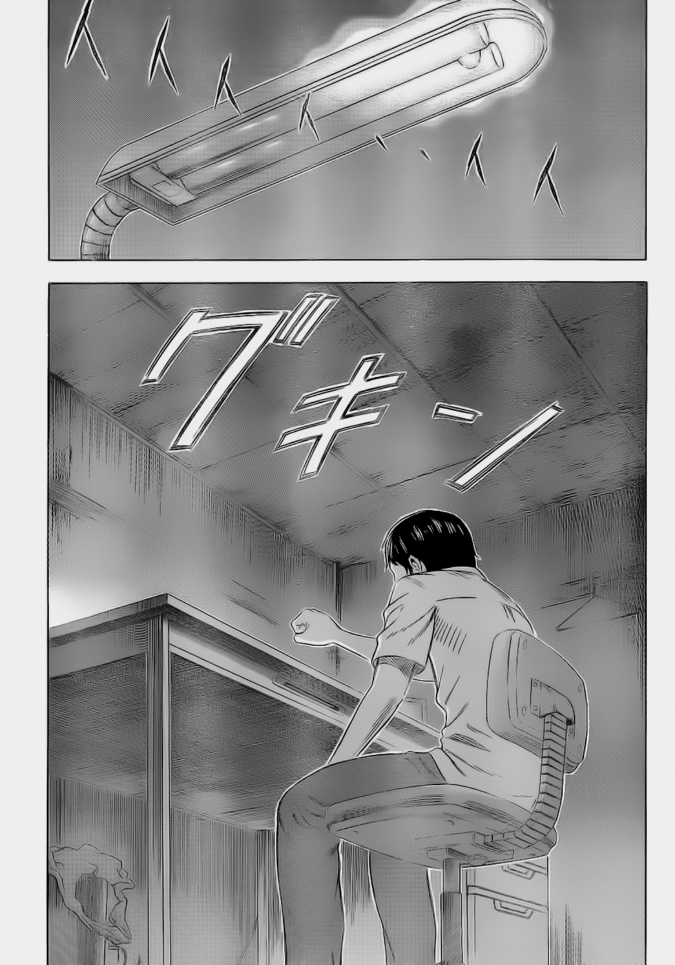 Read Destroy and Revolution EN Manga Online