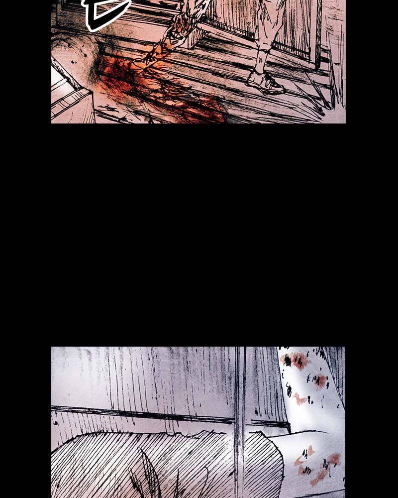 Read Distant Sky EN Manga Online