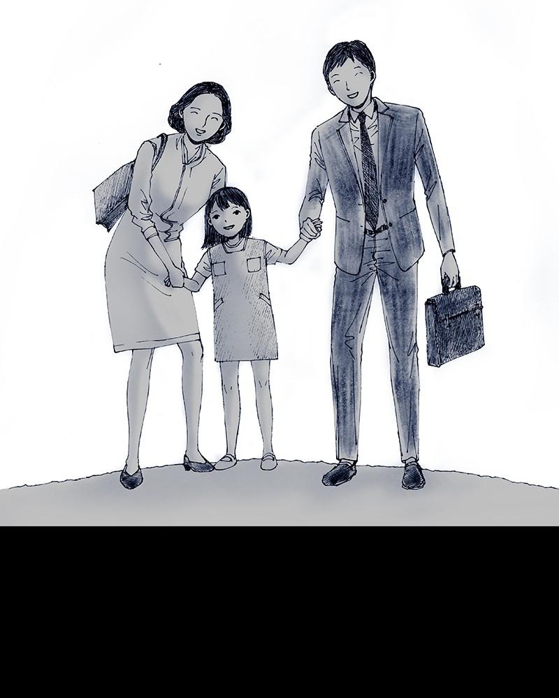 Read Distant Sky EN Manga Online