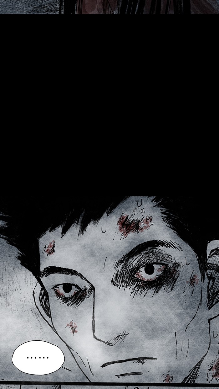 Read Distant Sky EN Manga Online