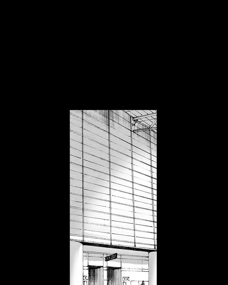 Read Distant Sky EN Manga Online