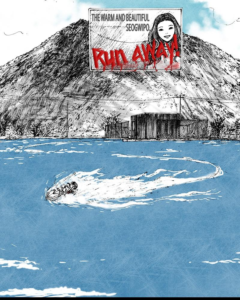 Read Distant Sky EN Manga Online