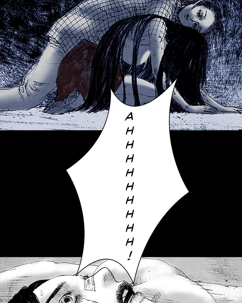 Read Distant Sky EN Manga Online