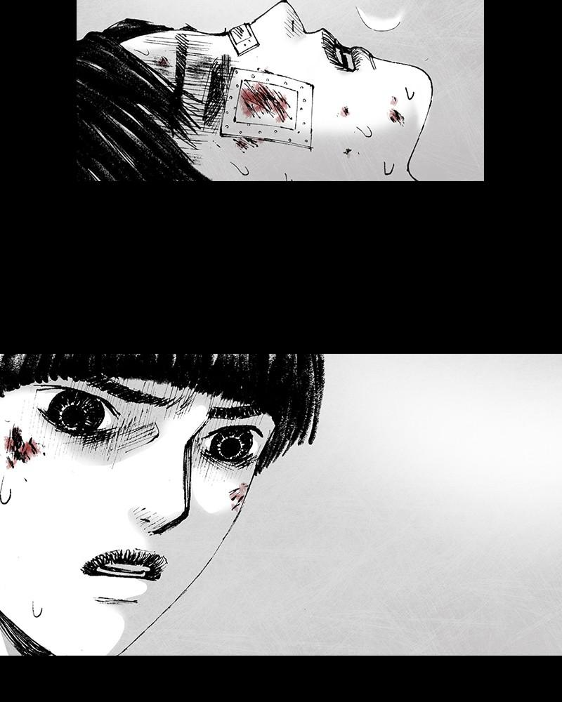 Read Distant Sky EN Manga Online