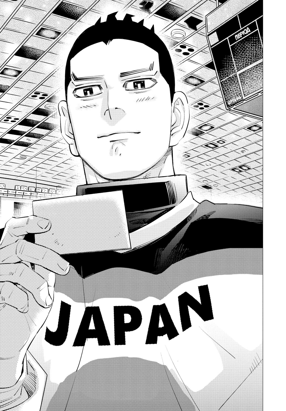 Read Dogsred EN Manga Online