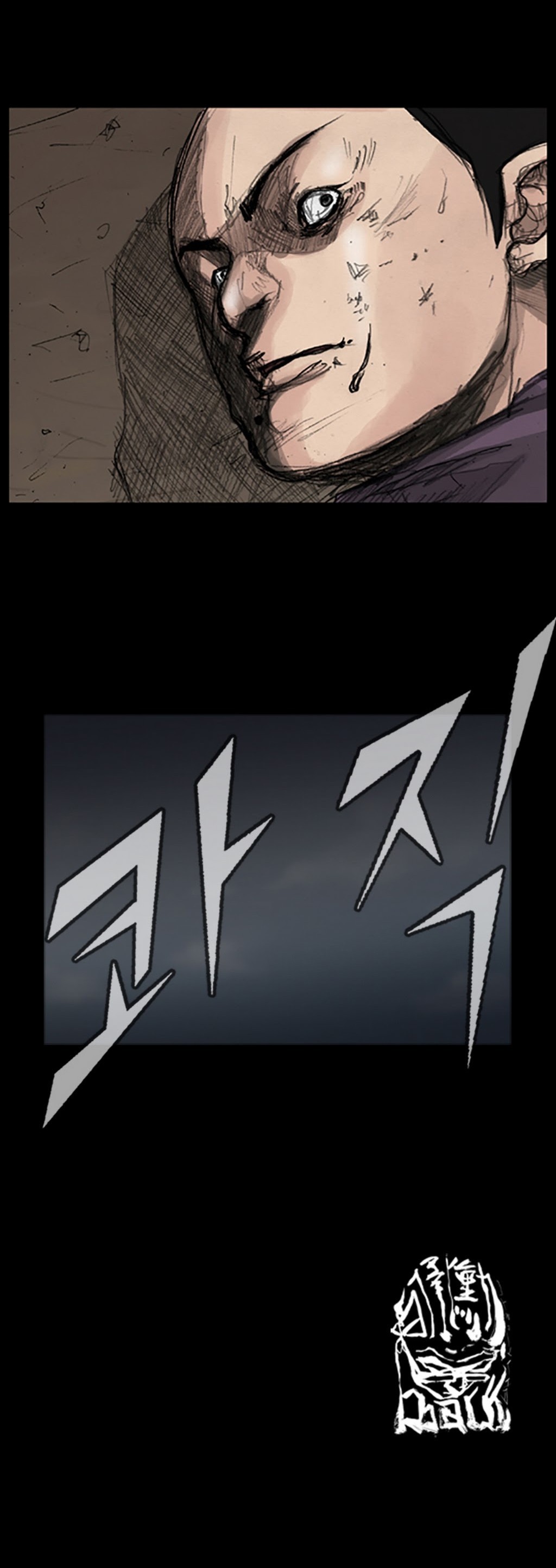 Read Dokgo EN Manga Online