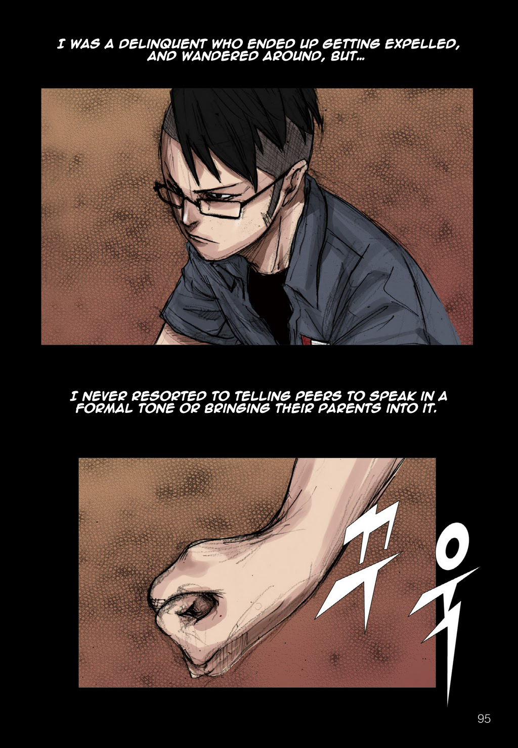 Read Dokgo EN Manga Online