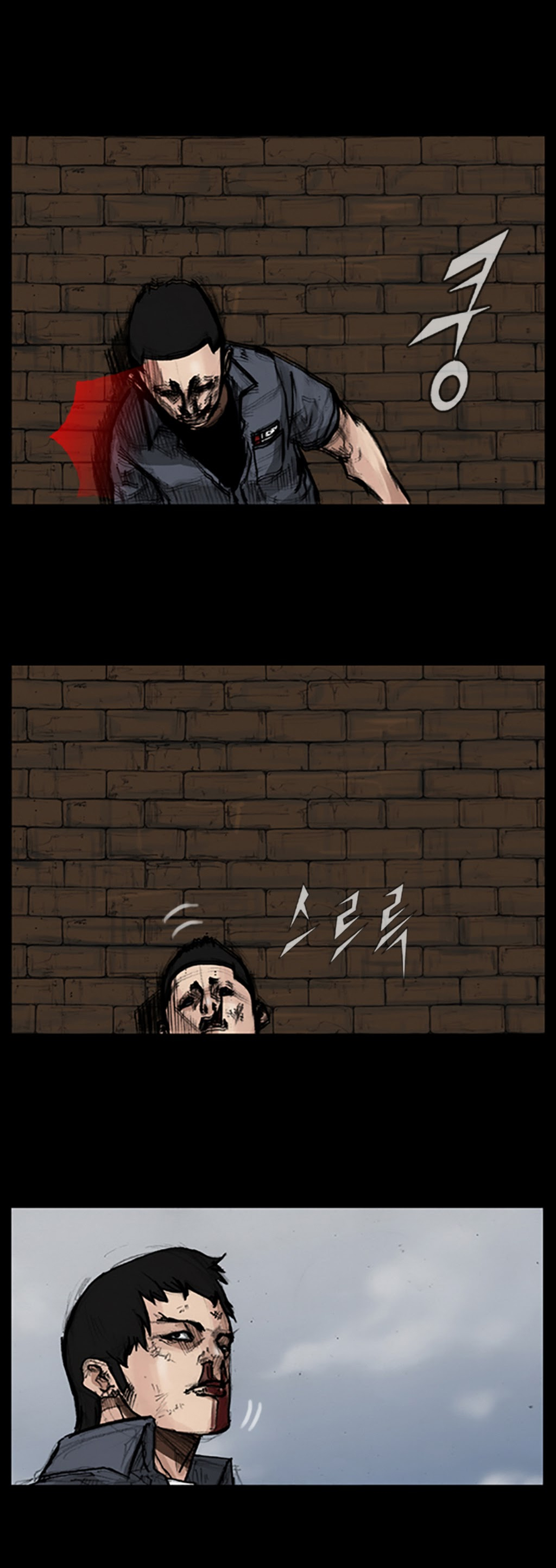 Read Dokgo EN Manga Online