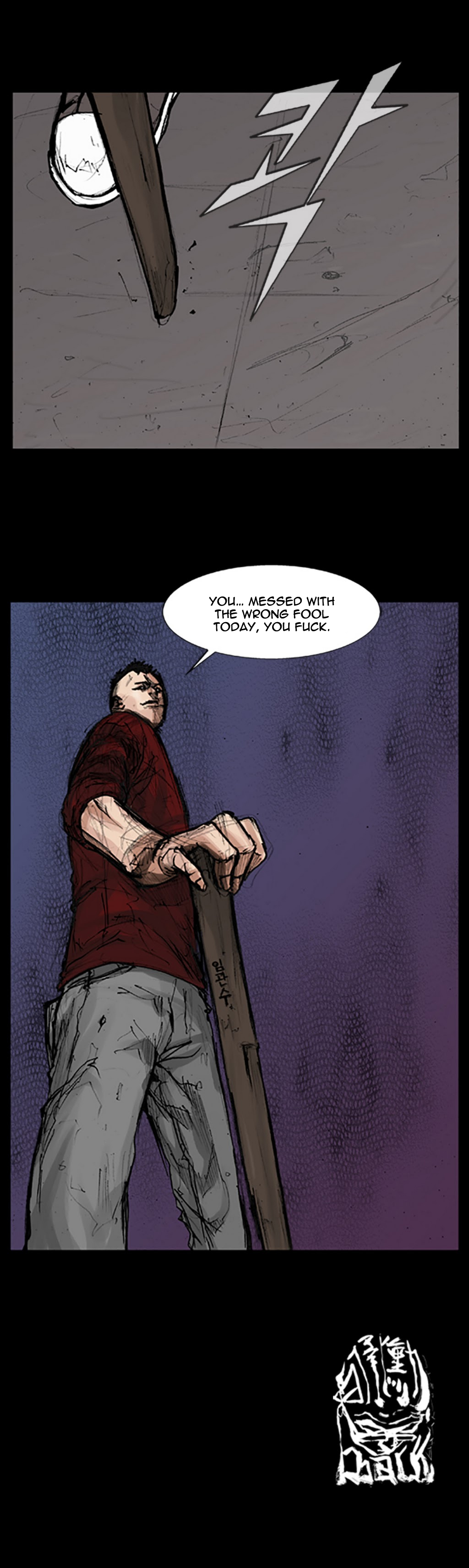 Read Dokgo EN Manga Online