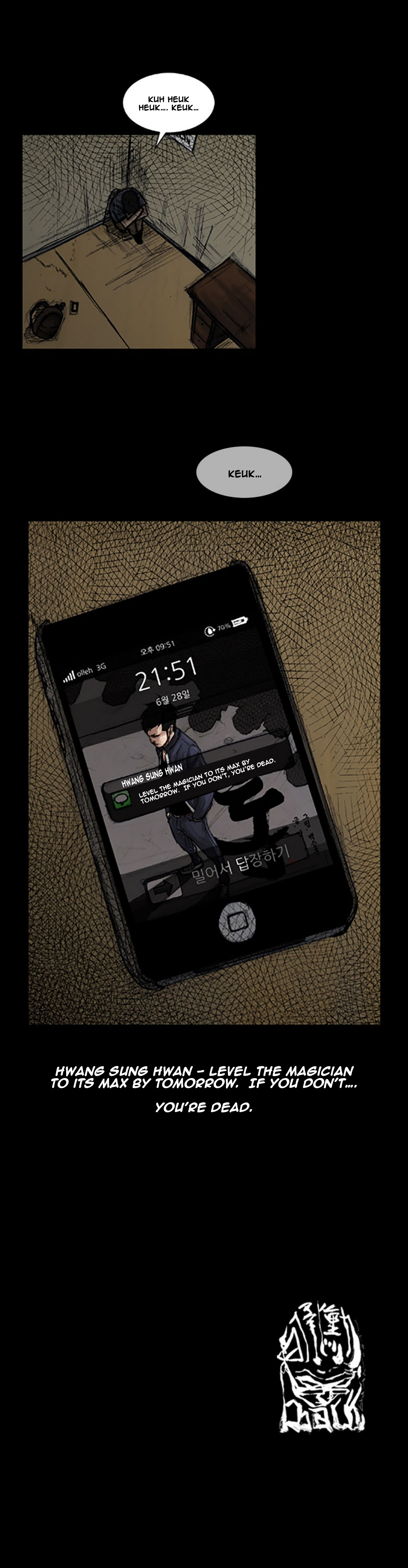 Read Dokgo EN Manga Online