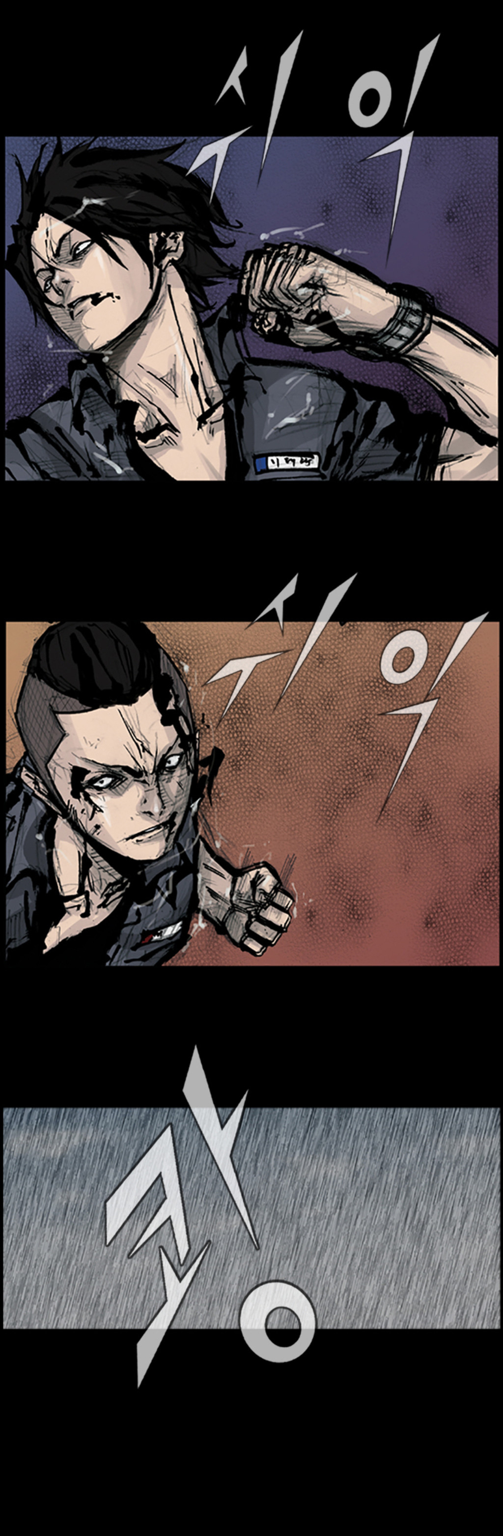 Read Dokgo EN Manga Online