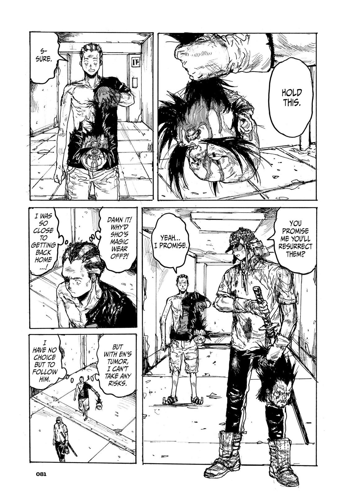 Read Dorohedoro EN Manga Online