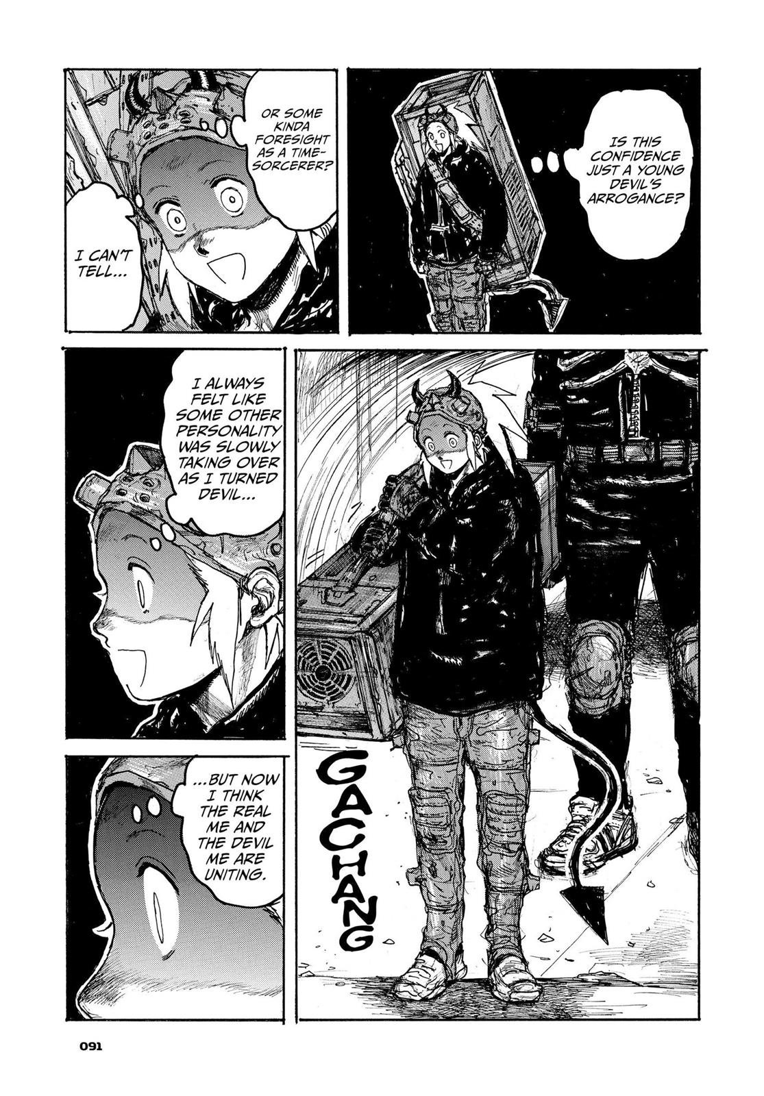 Read Dorohedoro EN Manga Online