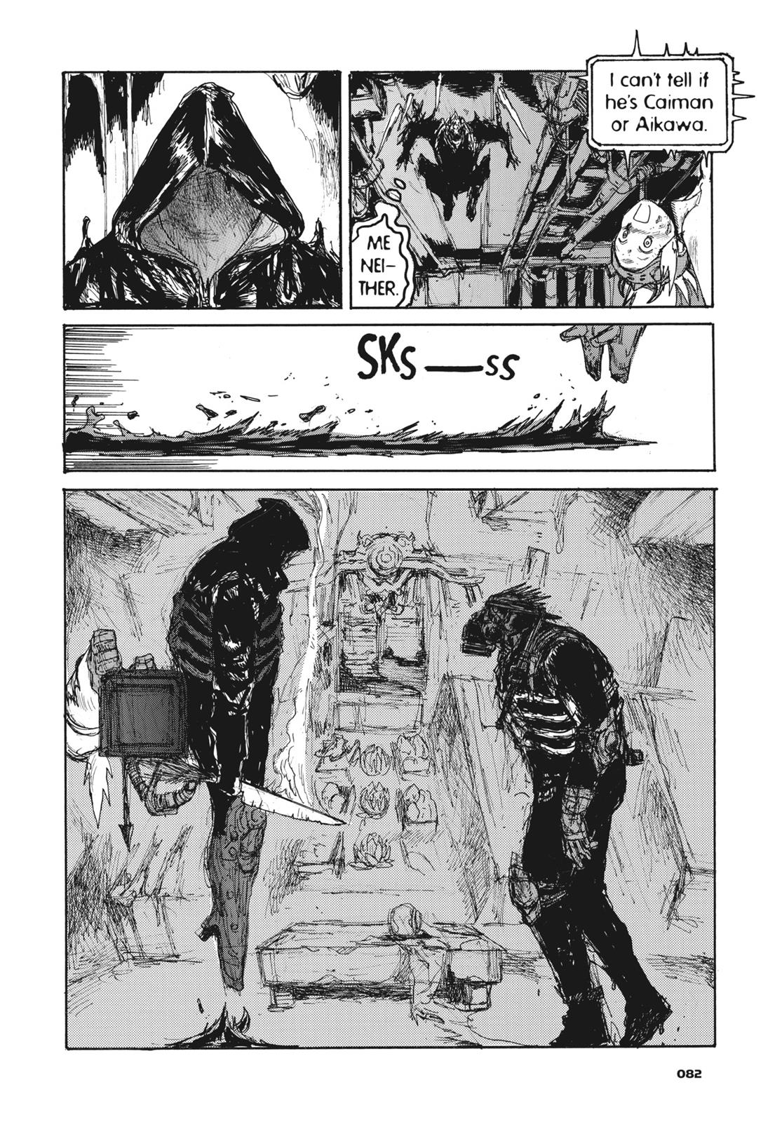 Read Dorohedoro EN Manga Online
