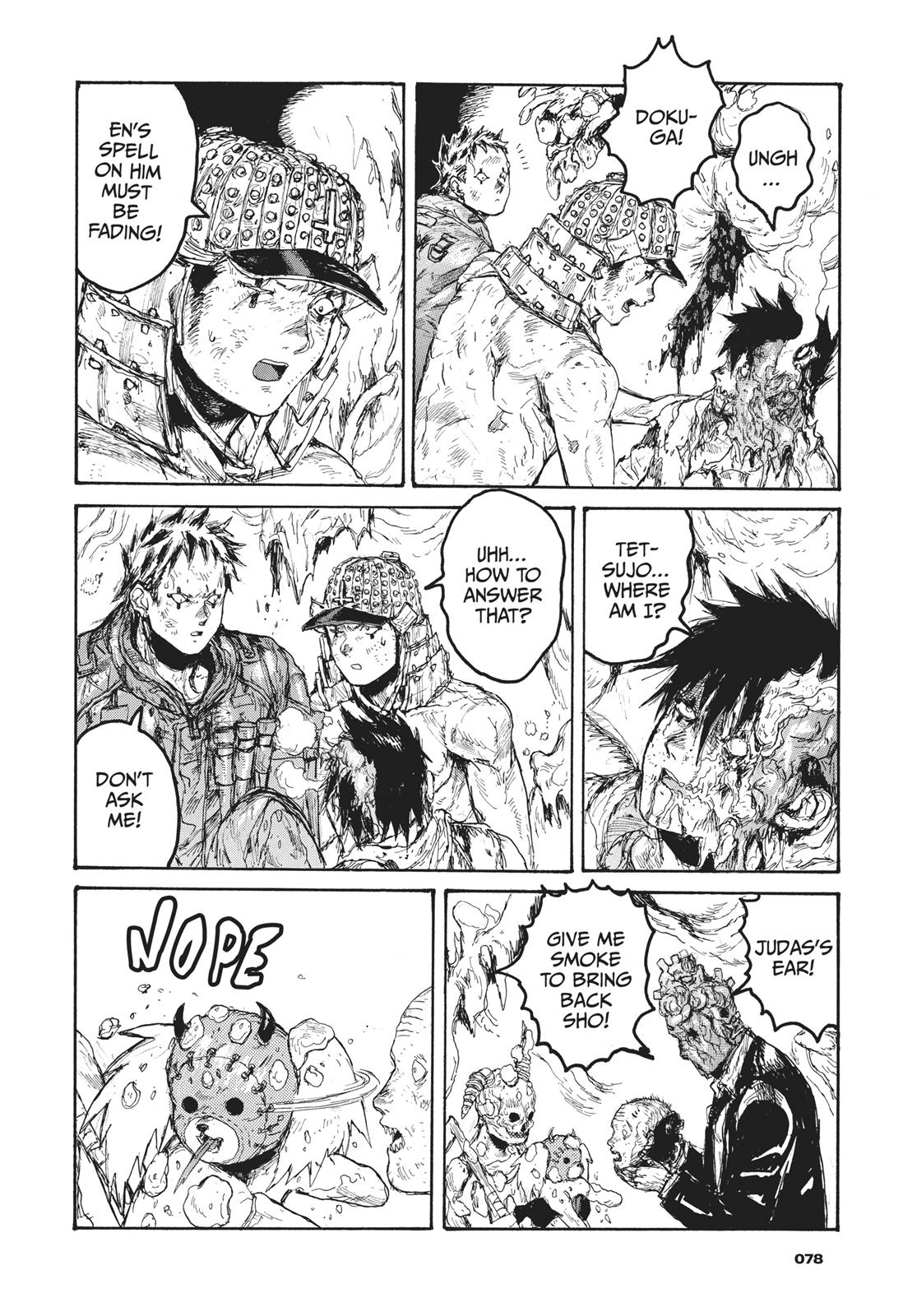 Read Dorohedoro EN Manga Online