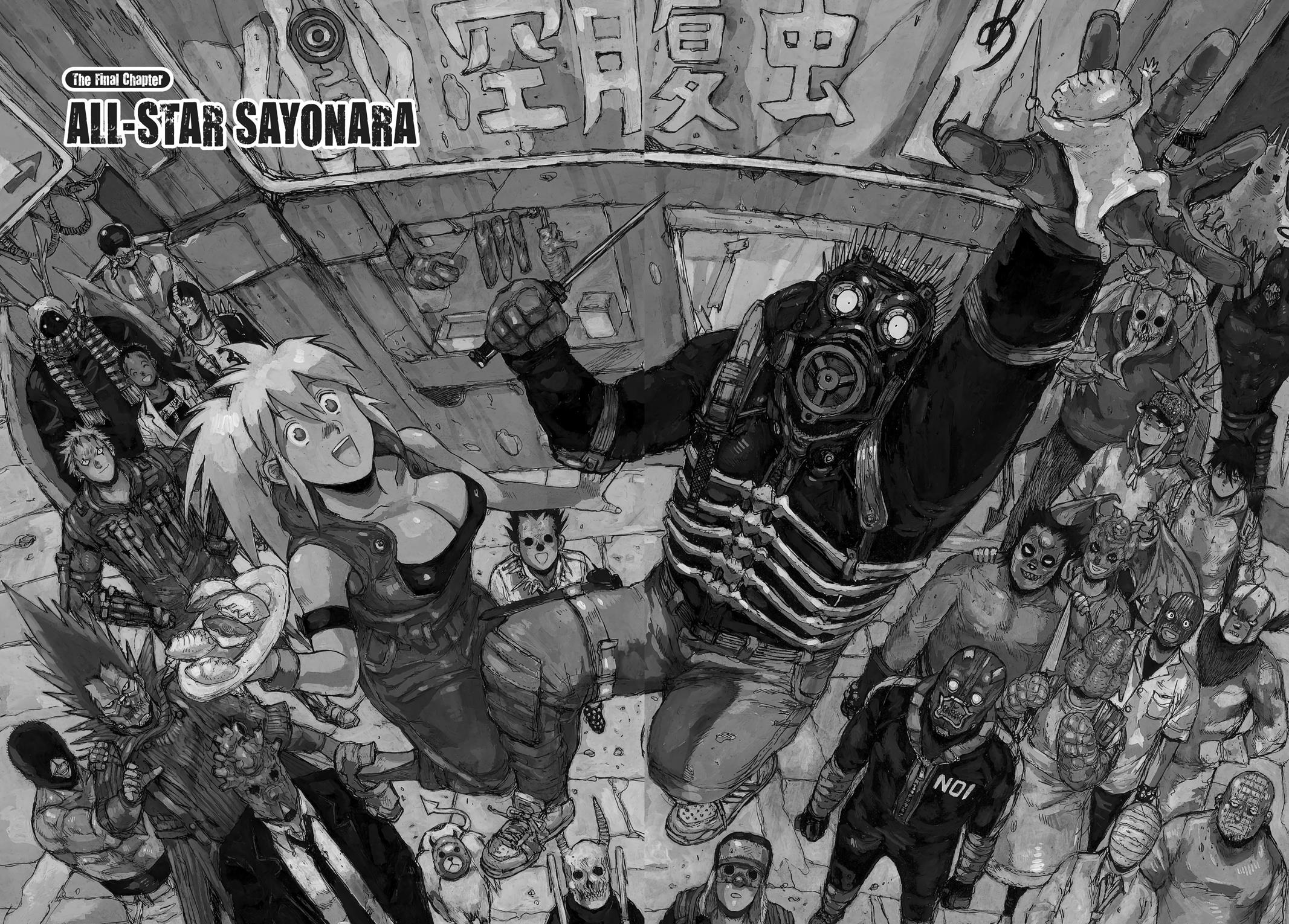 Read Dorohedoro EN Manga Online