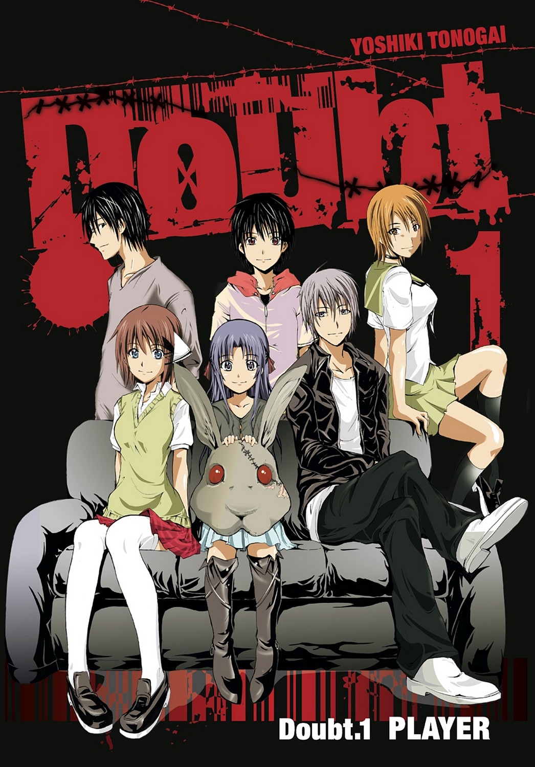 Read Doubt EN Manga Online