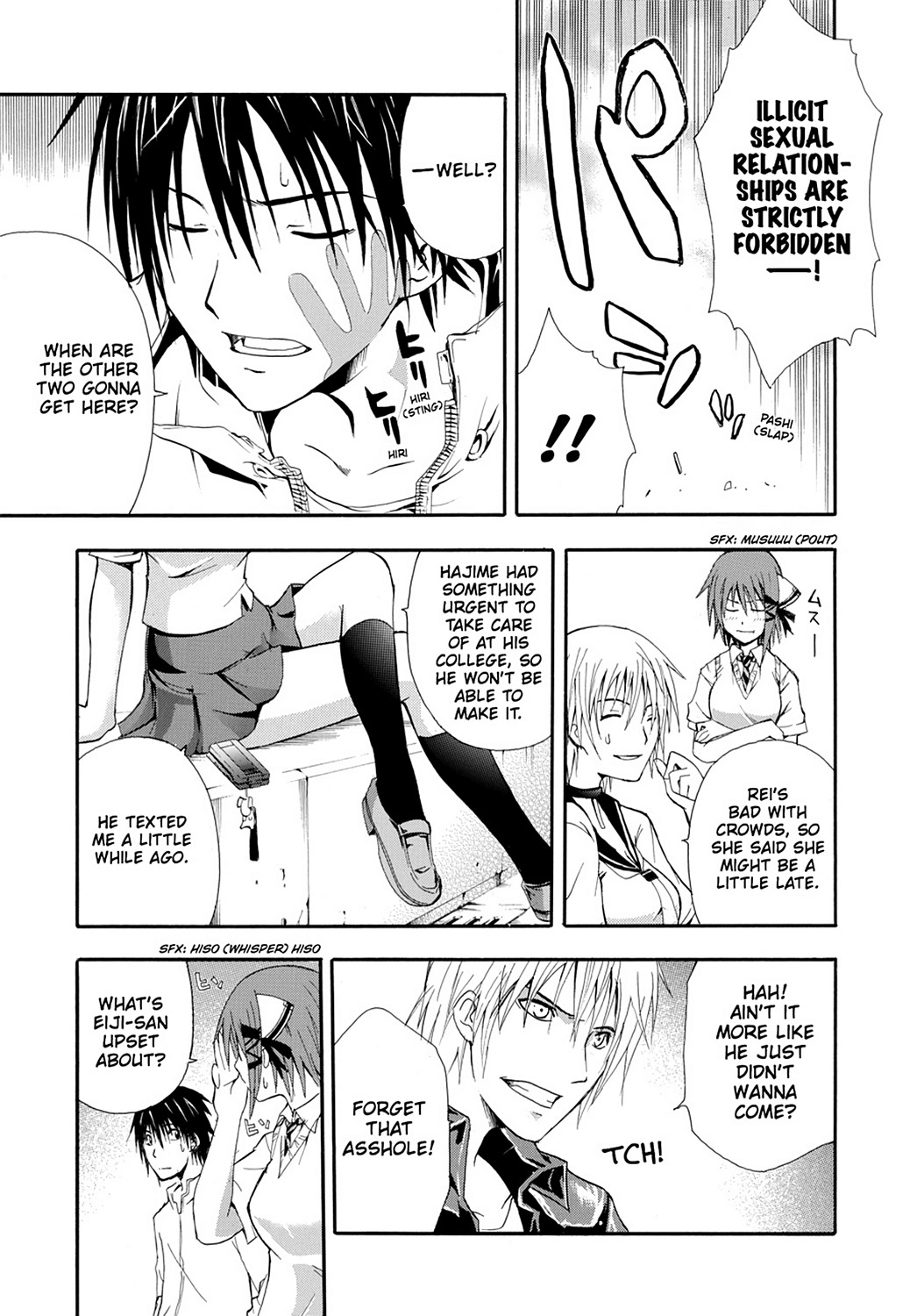 Read Doubt EN Manga Online