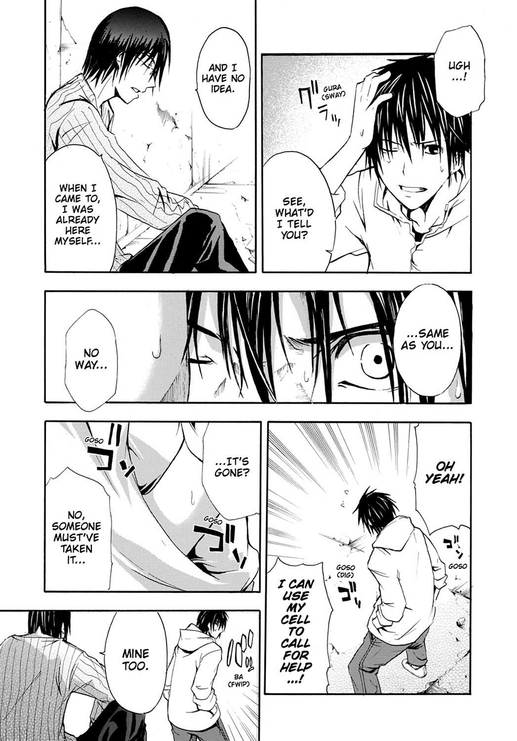 Read Doubt EN Manga Online