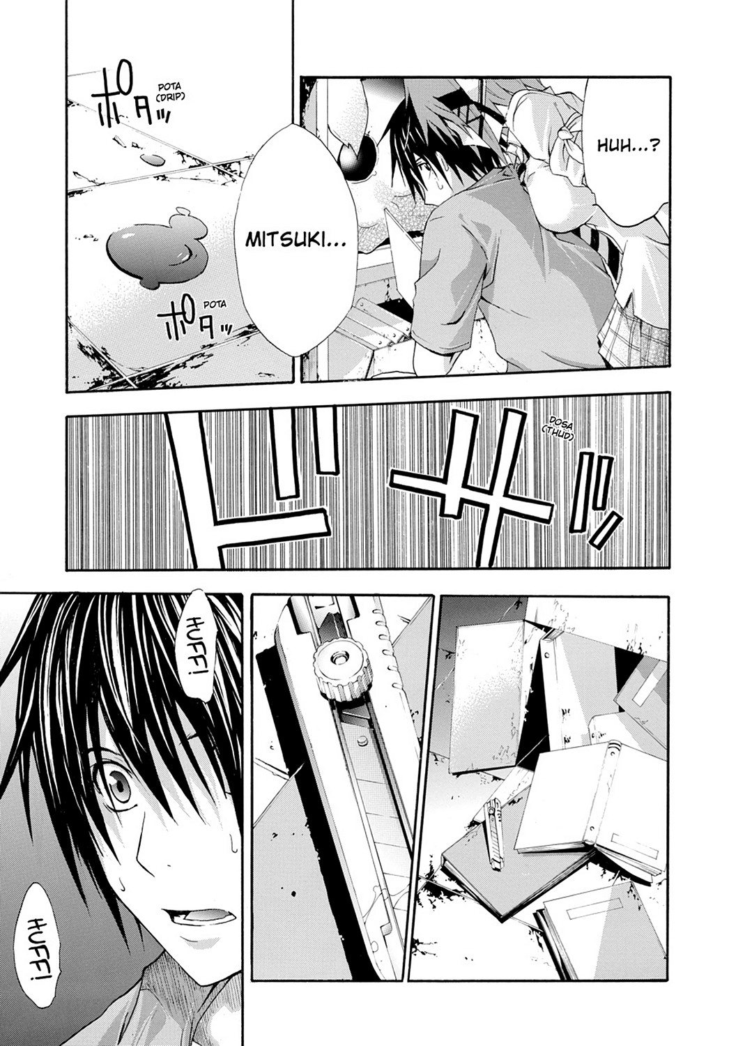 Read Doubt EN Manga Online