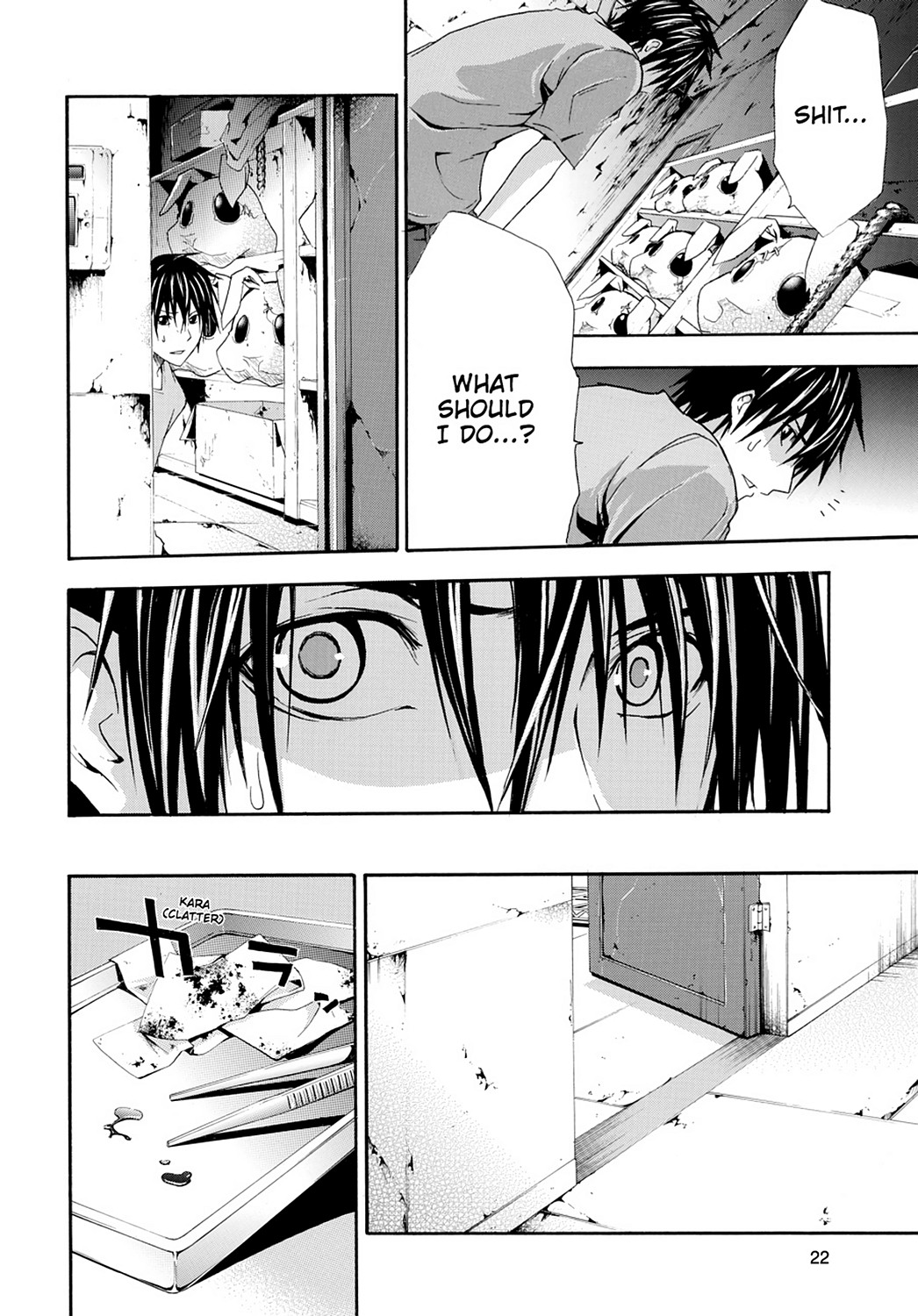 Read Doubt EN Manga Online