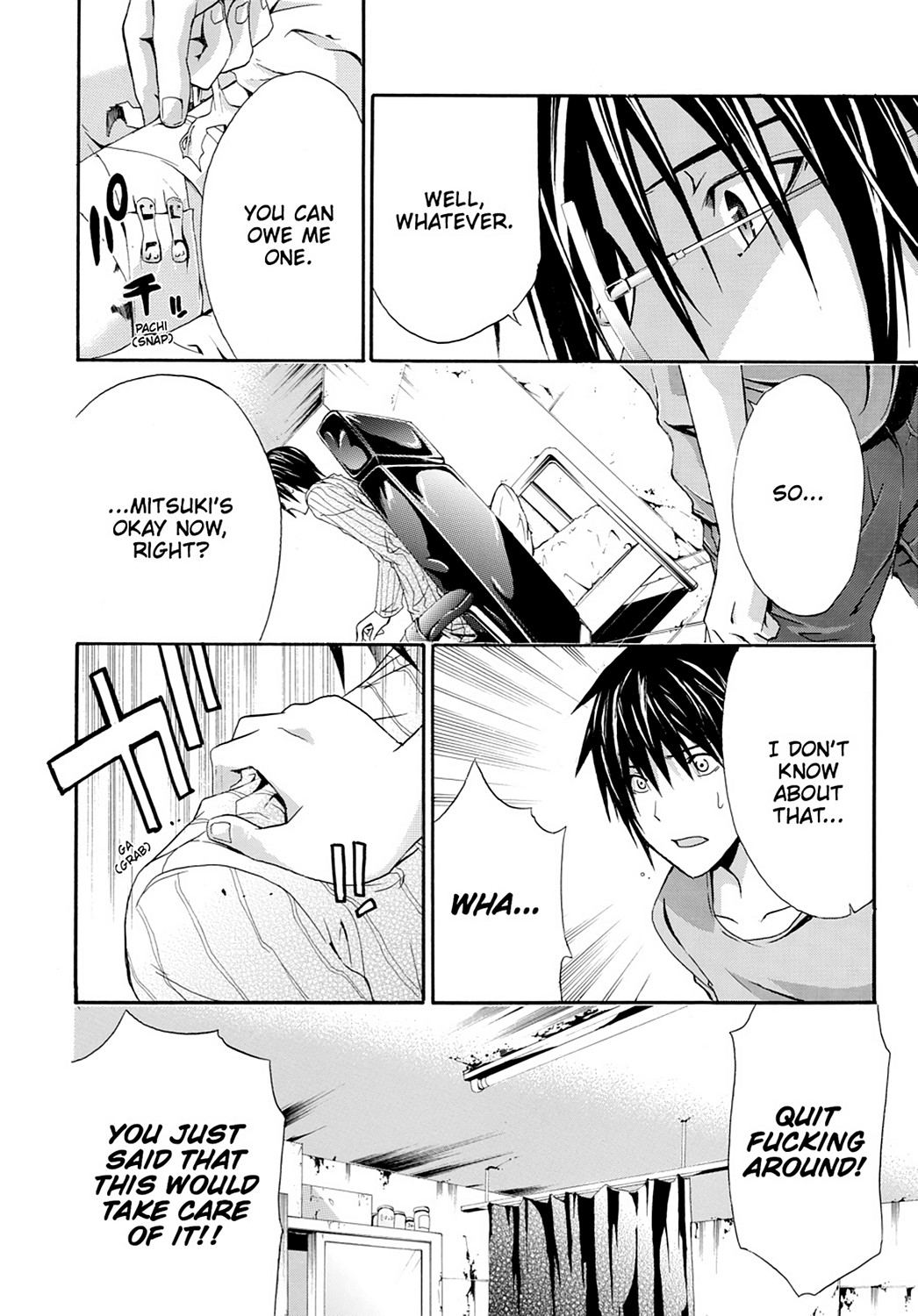 Read Doubt EN Manga Online