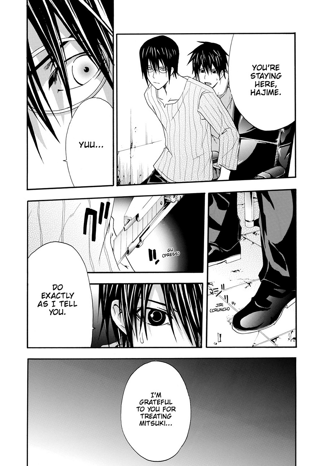 Read Doubt EN Manga Online