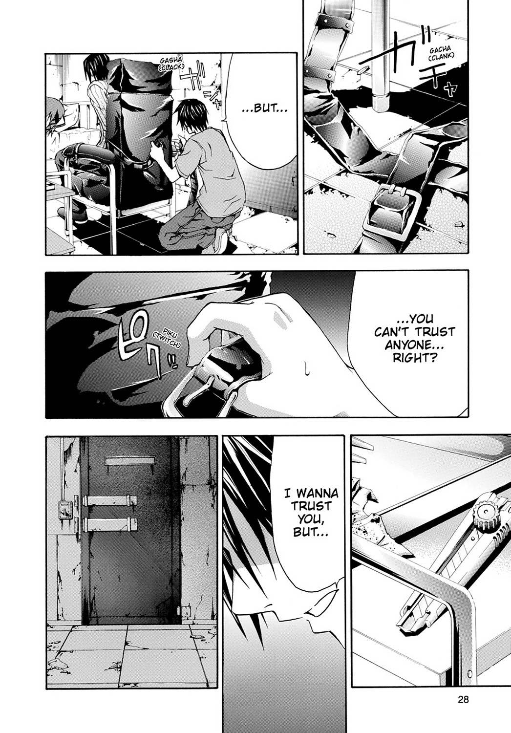 Read Doubt EN Manga Online