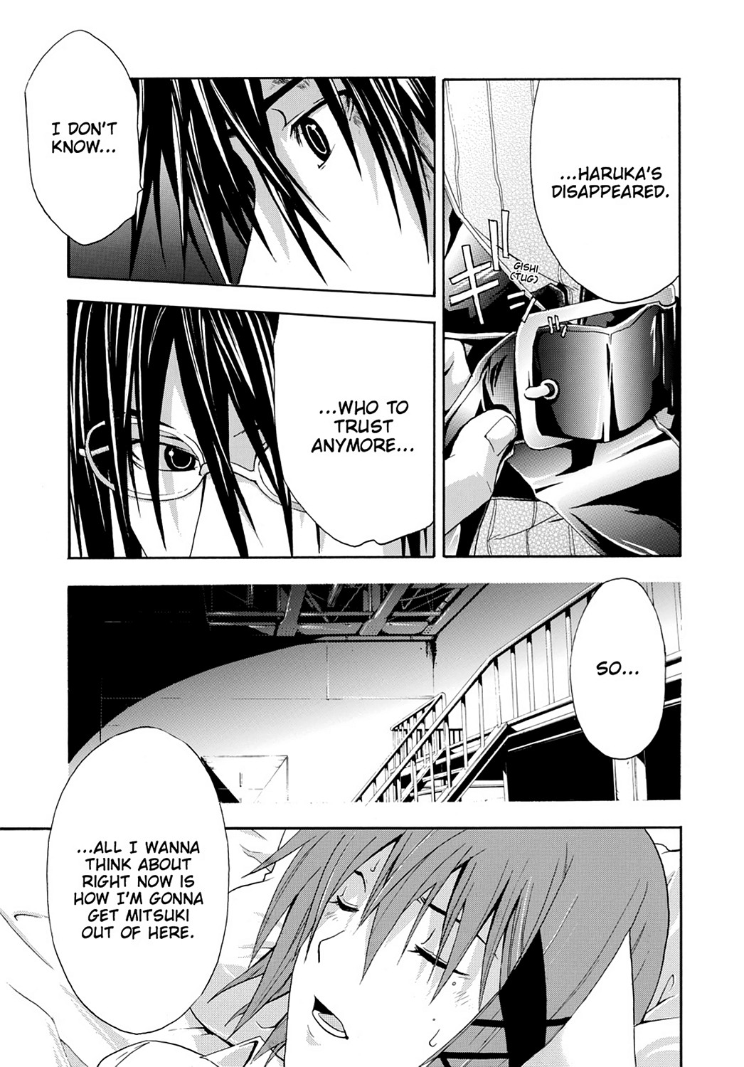 Read Doubt EN Manga Online