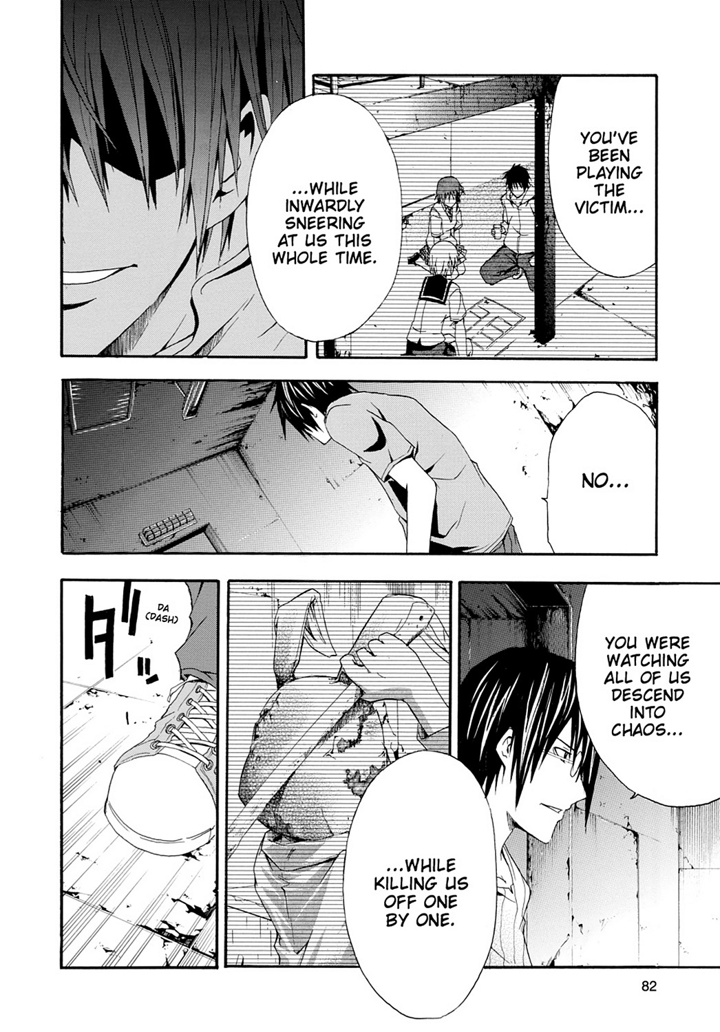 Read Doubt EN Manga Online