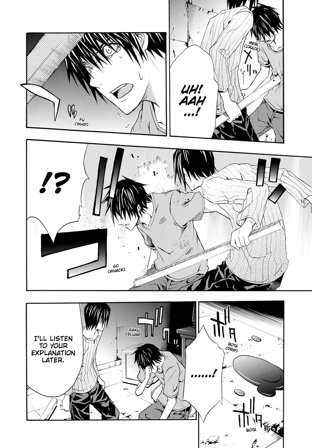 Read Doubt EN Manga Online