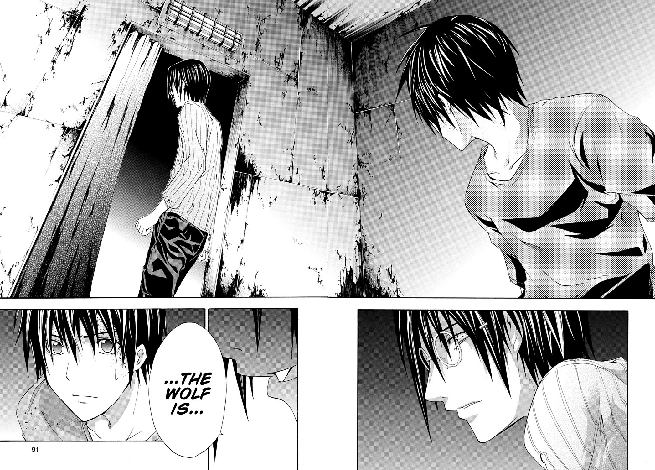 Read Doubt EN Manga Online